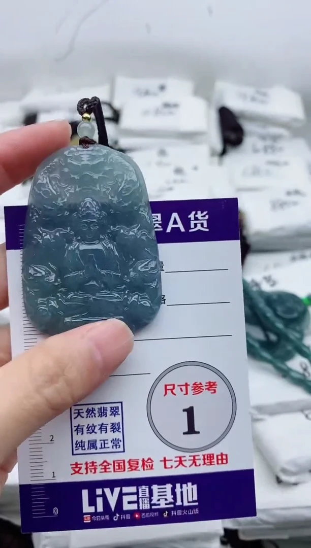 颈饰未镶嵌翡翠8