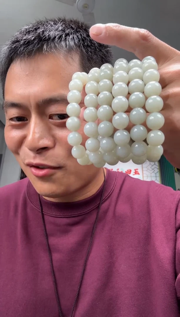 颈饰未镶嵌和田玉手串多样性拍一发一件