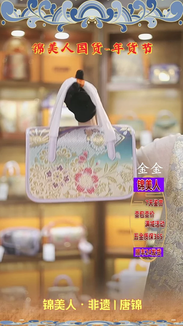 【闪购商品】织绣金金年货节福利专场 香芋紫相机包110