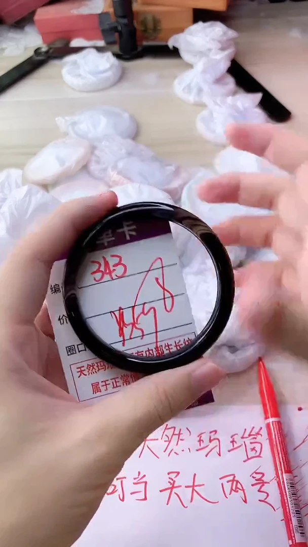 手镯玛瑙/玉髓未镶嵌343