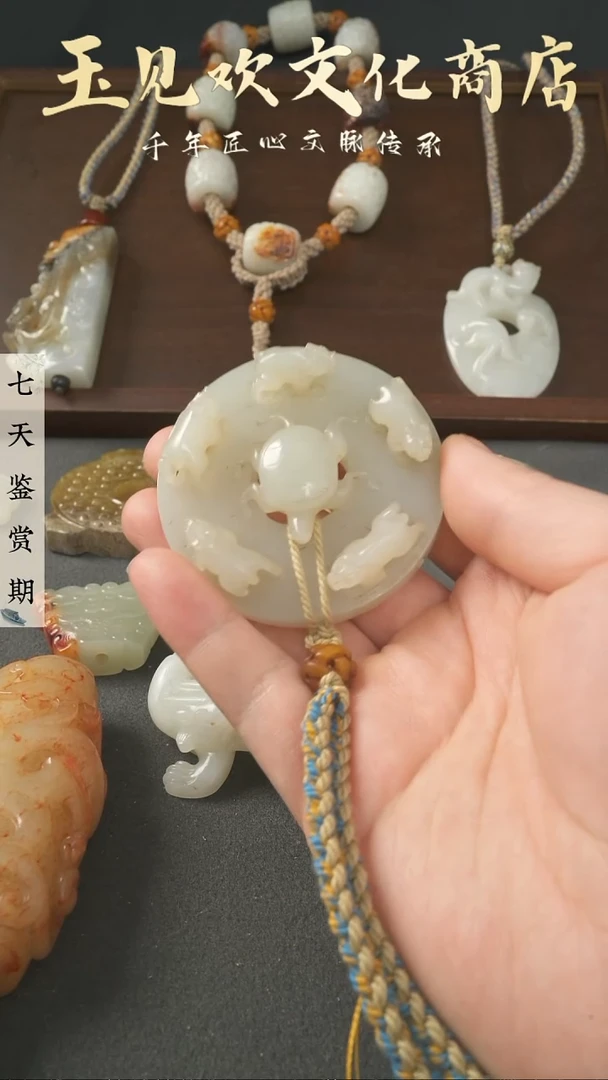 玉乌龟