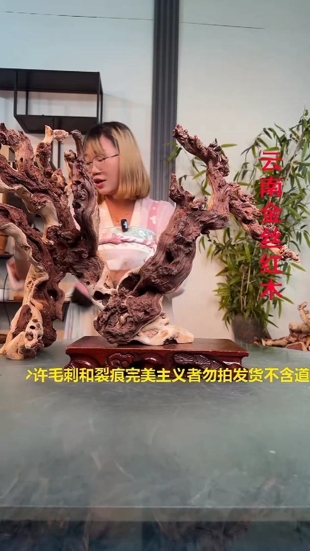 木吉*L646金丝红木金丝红木
