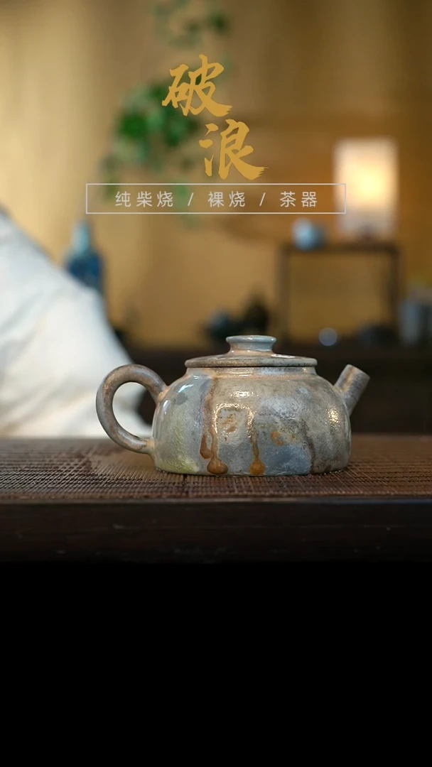 盖碗955号容量120-130ML 玫瑰金泥 瑕疵有鼓包 有飞皮