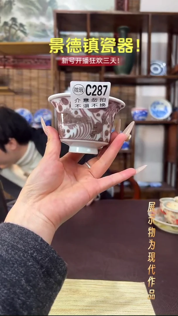 杯子陶景德镇全手工手绘瓷器！