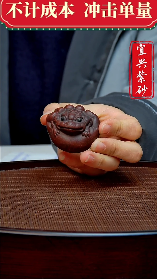 紫砂茶宠紫砂茶宠摆件