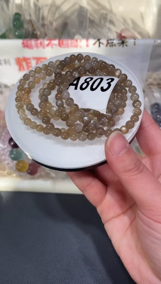 未镶嵌手链长石奶茶月多圈A803多样性发一  卡5m