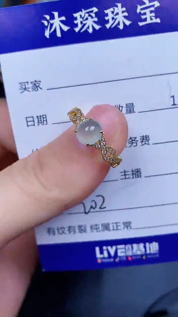 翡翠戒指银S925镶嵌2020