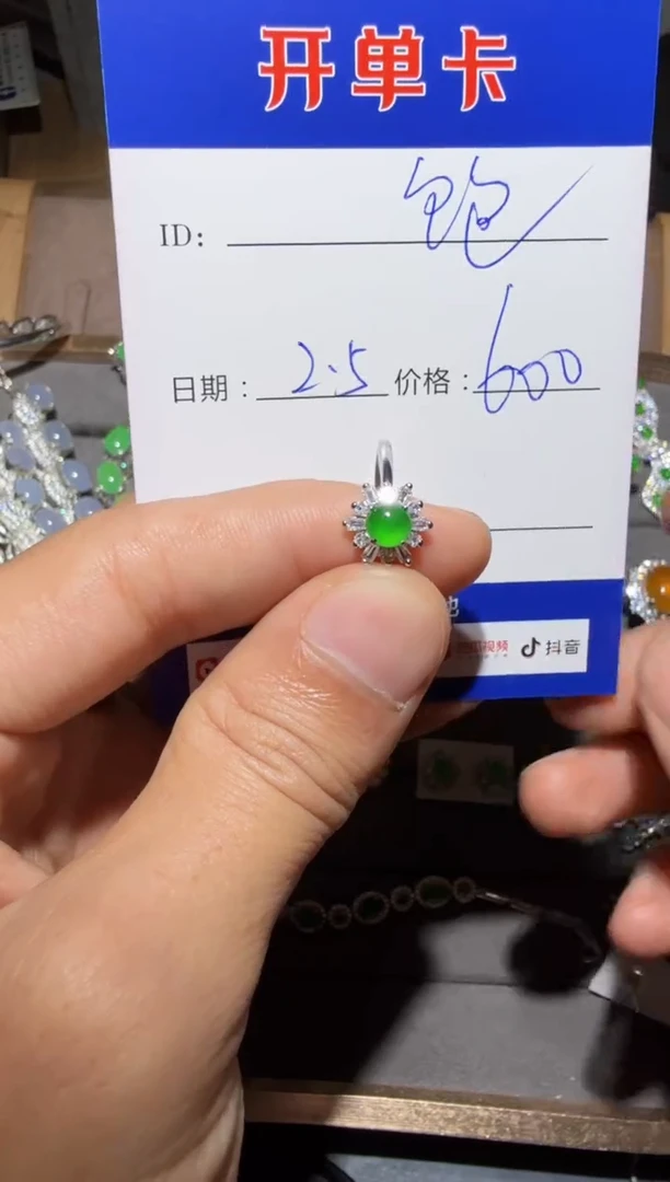 【闪购商品】翡翠戒指银S925镶嵌向 睡饱饱