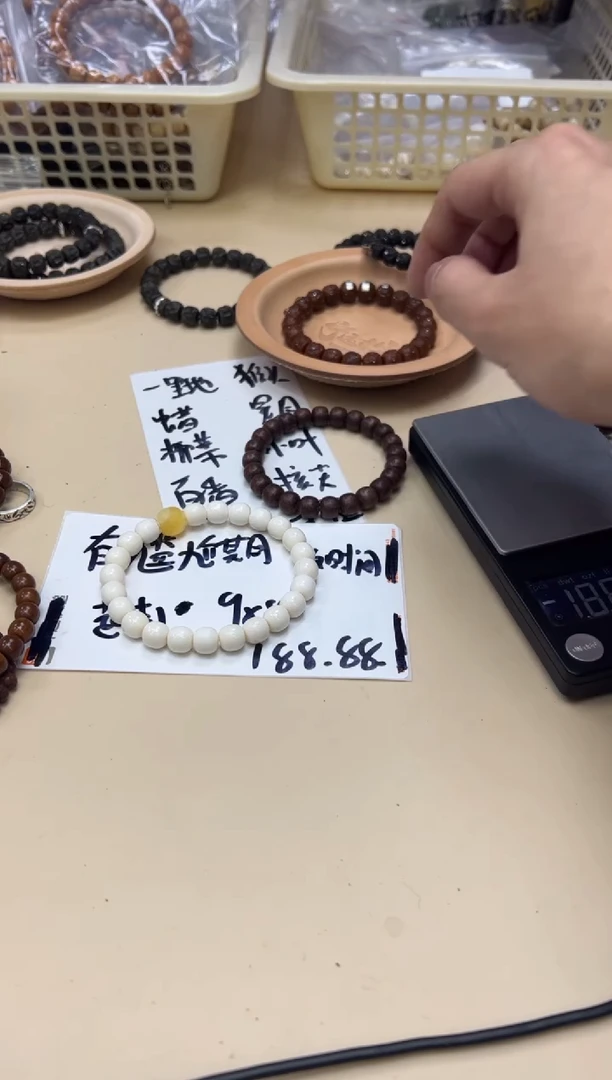 【闪购商品】白玉菩提手串022206 白玉菩提枥M单圈