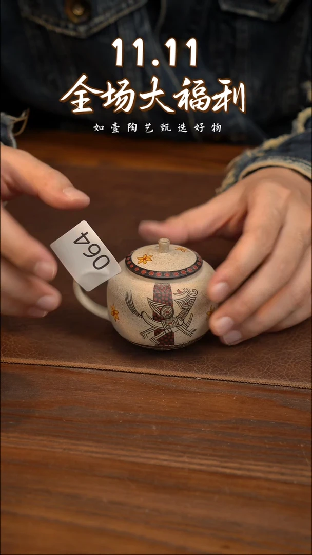 如壹陶艺甄选好物