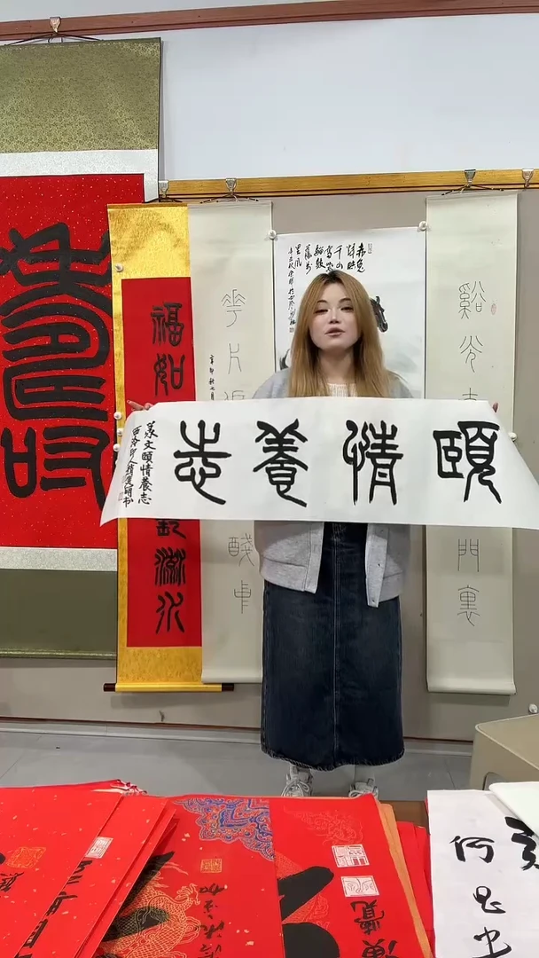 书法赵老师书法作品一件