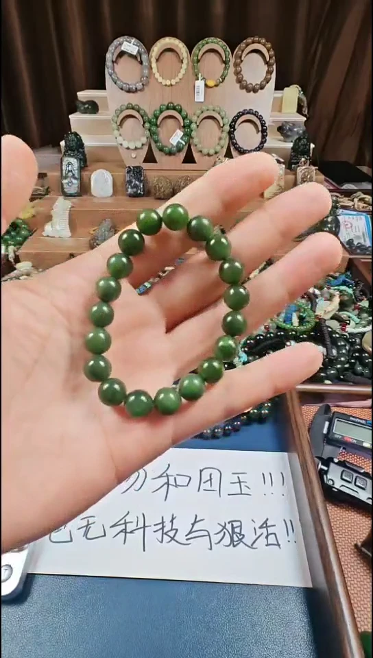 颈饰未镶嵌和田玉多样性发货拍一发一