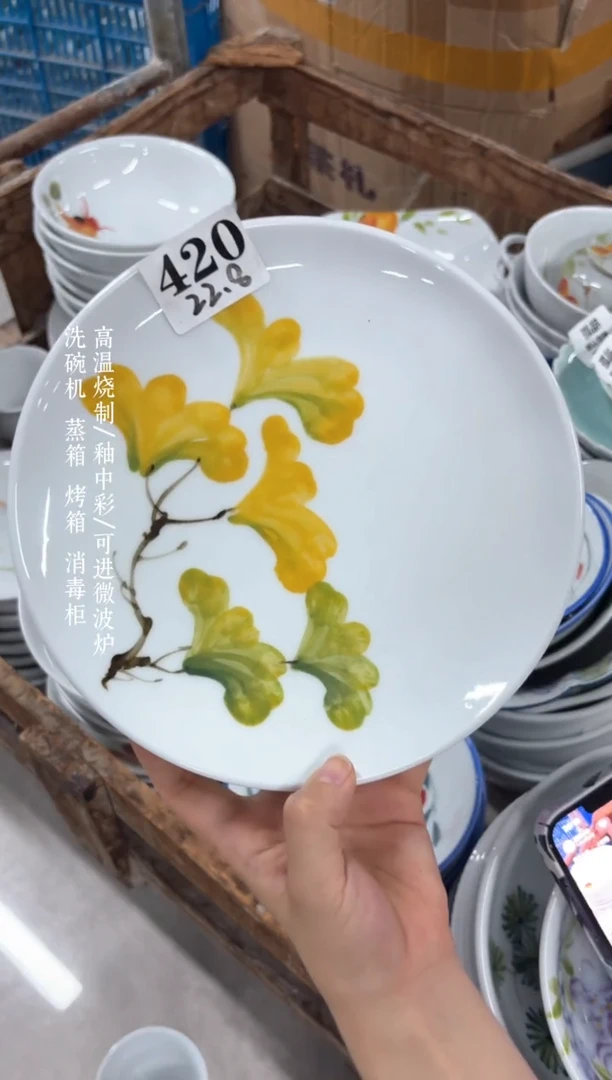 景德镇手绘釉中彩（食品级）福利孤品（默认微瑕）平盘420
