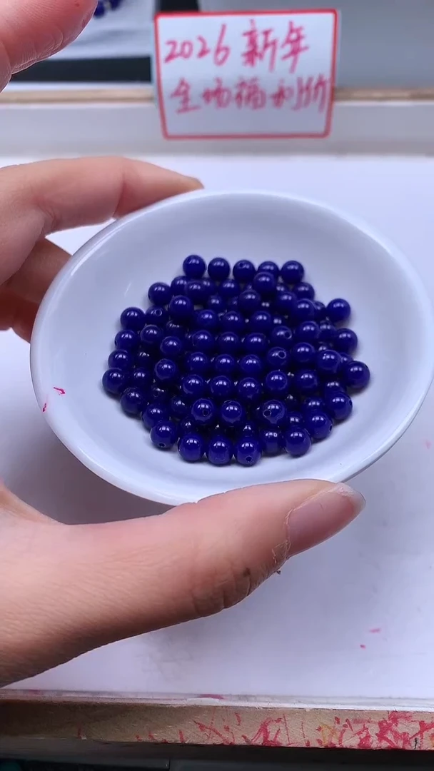 未镶嵌散珠玛瑙/玉髓A1901 青金蓝玛瑙6mm30个5.8元