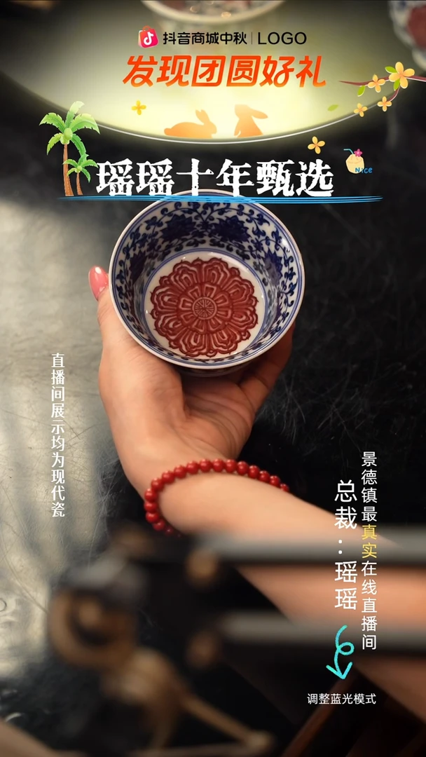 瓷瓷瓷瓷瓷瓷瓷瓷