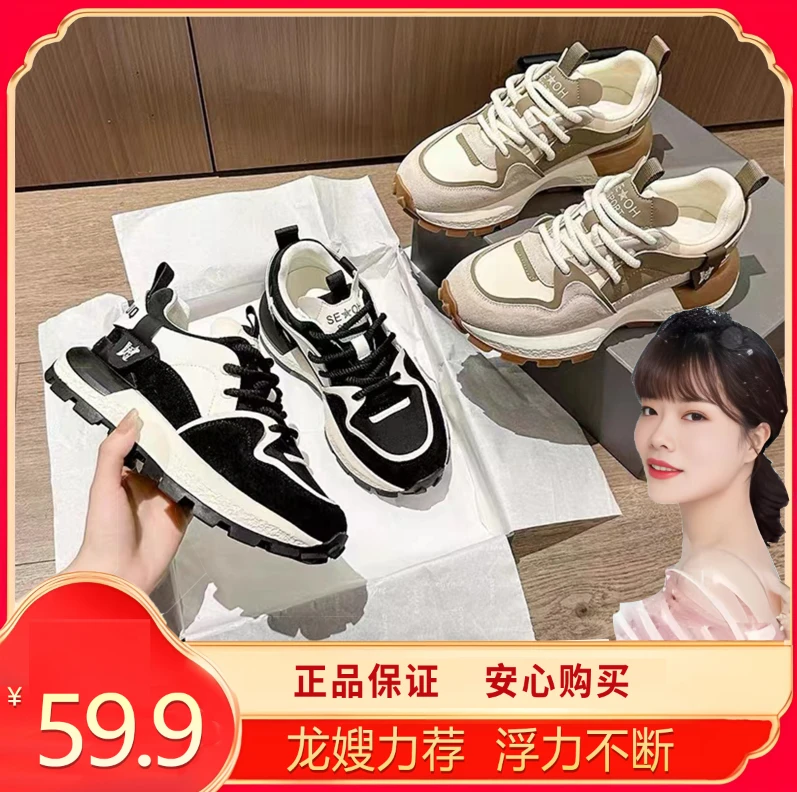 秋季新款百搭复古小蛮腰阿甘鞋 A1806