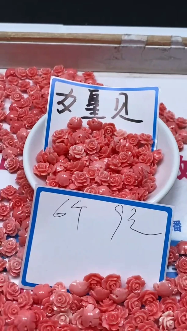 未镶嵌拼合珍珠（马贝珠）散珠C647女皇贝玫瑰花6个9元