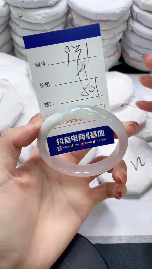 未镶嵌手镯玛瑙/玉髓931