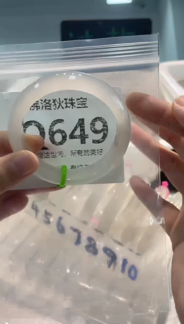 手镯玛瑙/玉髓未镶嵌Q649