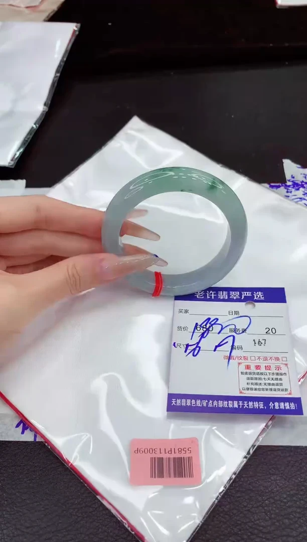 翡翠手镯未镶嵌111111111111