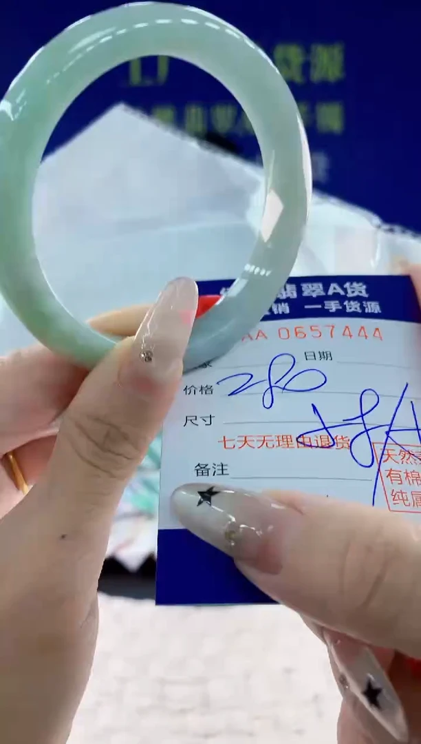 翡翠手镯未镶嵌44天然翡翠A货