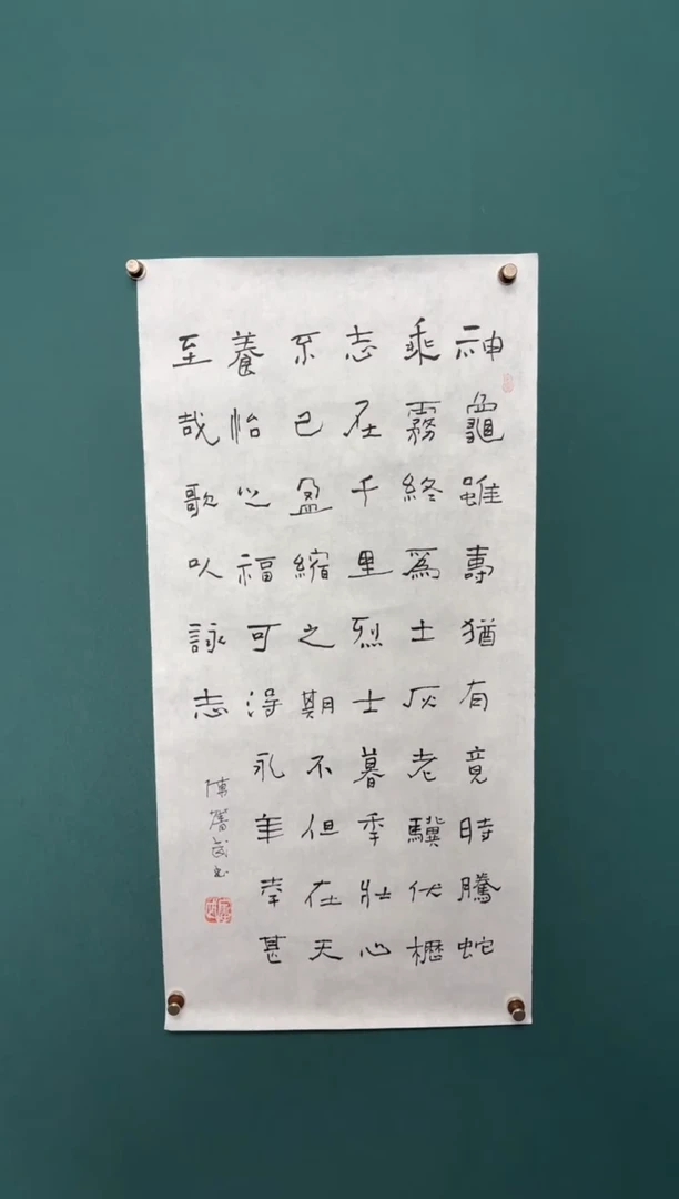 竖款四時书院专属链接