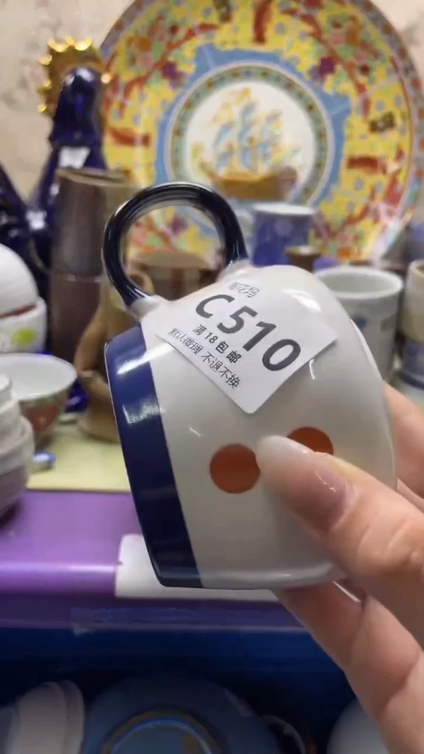 瓷片花*?默认微瑕，谨慎参拍C510