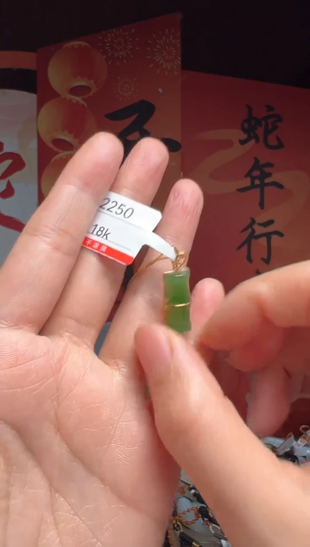 【闪购商品】和田玉吊坠18K金镶嵌11