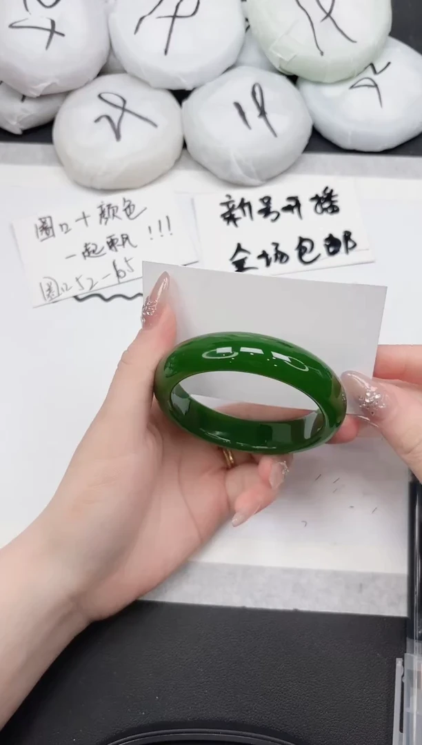 非金属无306--56