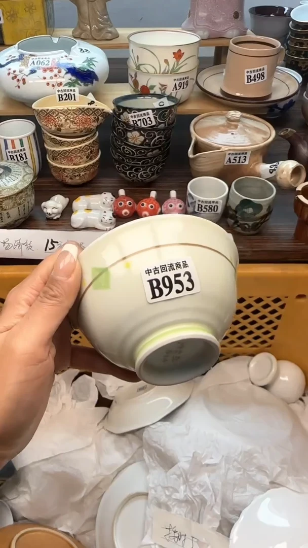 【闪购商品】瓷片天爱瓷器一号店