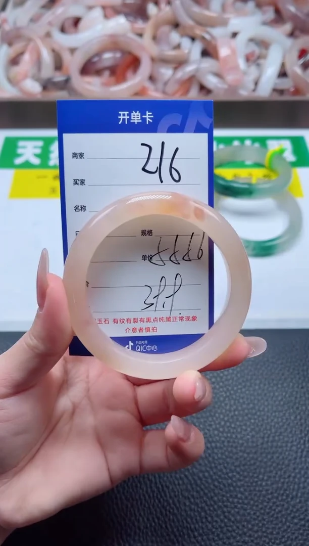 【闪购商品】石英质玉手镯未镶嵌216-56