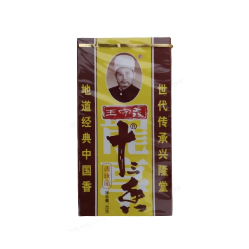 王守义十三香45g