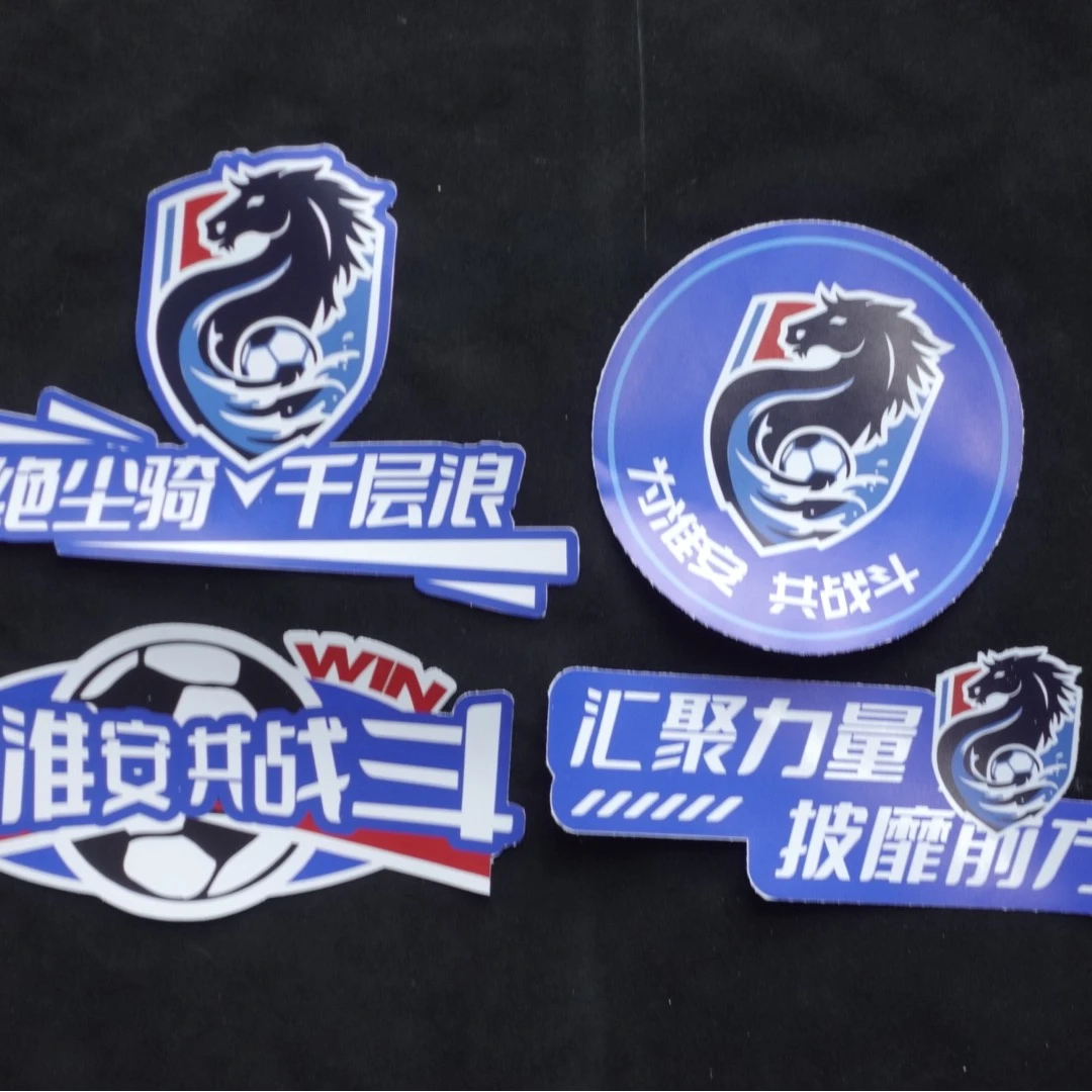 苏超联赛队徽贴纸江苏淮安足球队汽车车贴