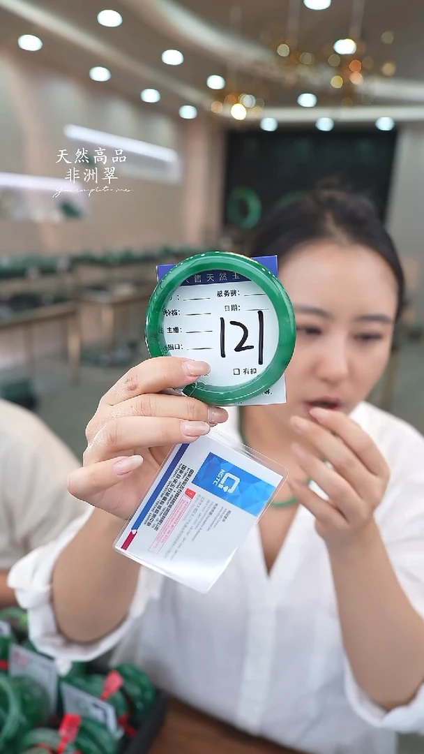 未镶嵌手镯石英质玉121(62-63)