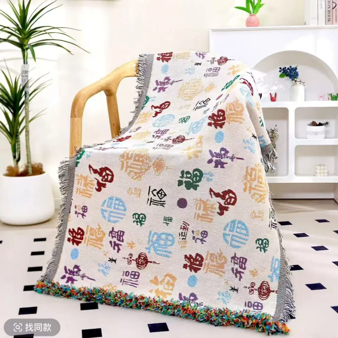 【百福】90×90升级版加厚加密艺术品沙发巾刺绣编织提花防滑棉麻
