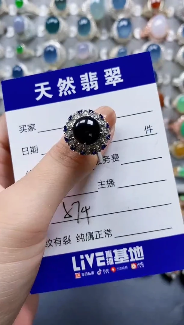 翡翠戒指银S925镶嵌0574