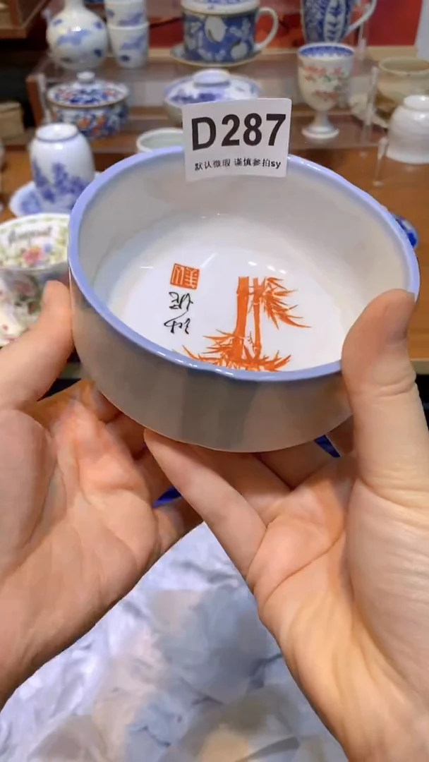 【闪购商品】思羽甄选壹号商品DD287