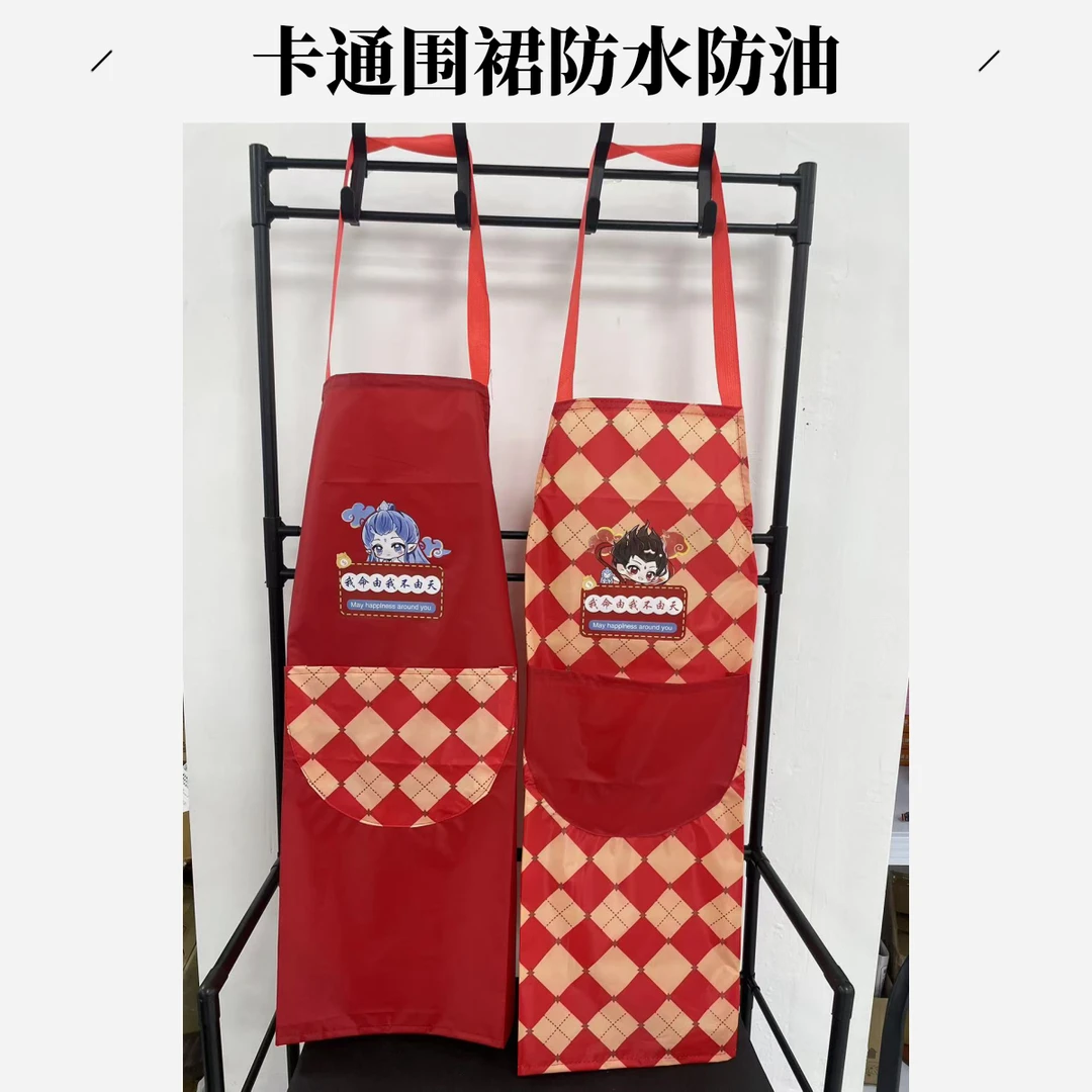 L【到手两条】喜庆卡通新年防水防油围裙厨房家用做饭家围裙