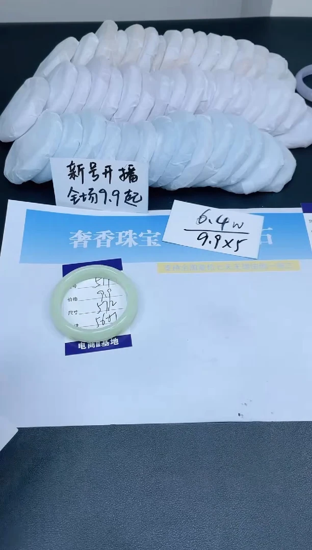 【闪购商品】石英质玉手镯未镶嵌511-57.2