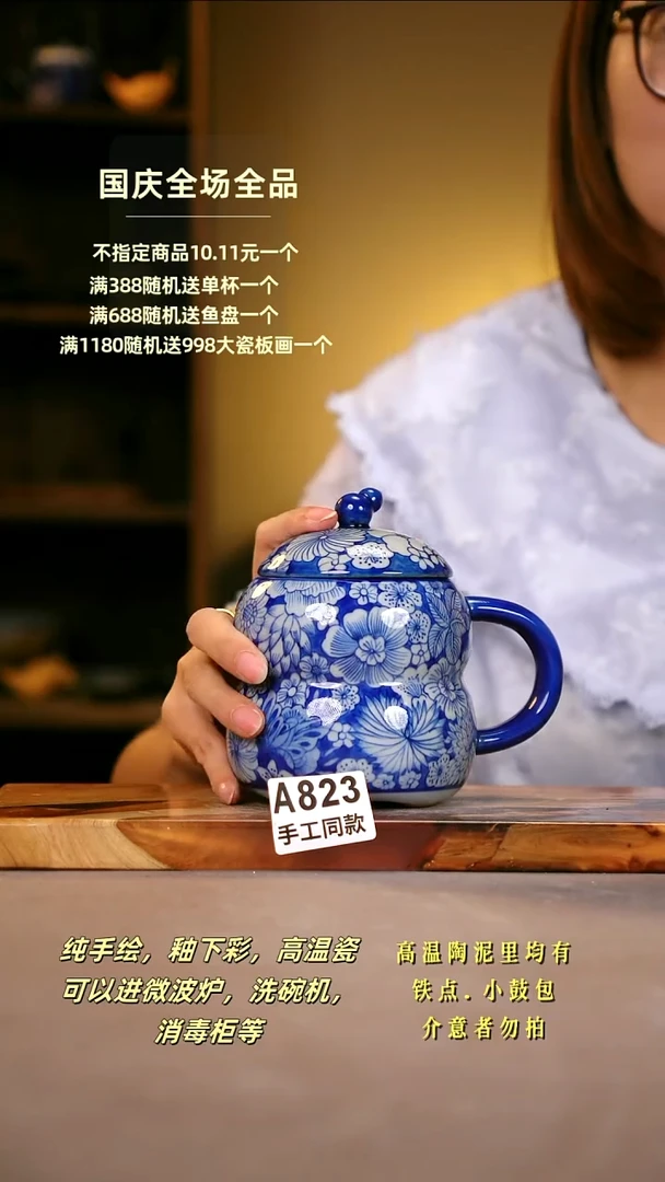 其他A823陶然集器瓷器