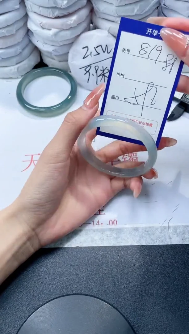 玛瑙/玉髓手镯未镶嵌819
