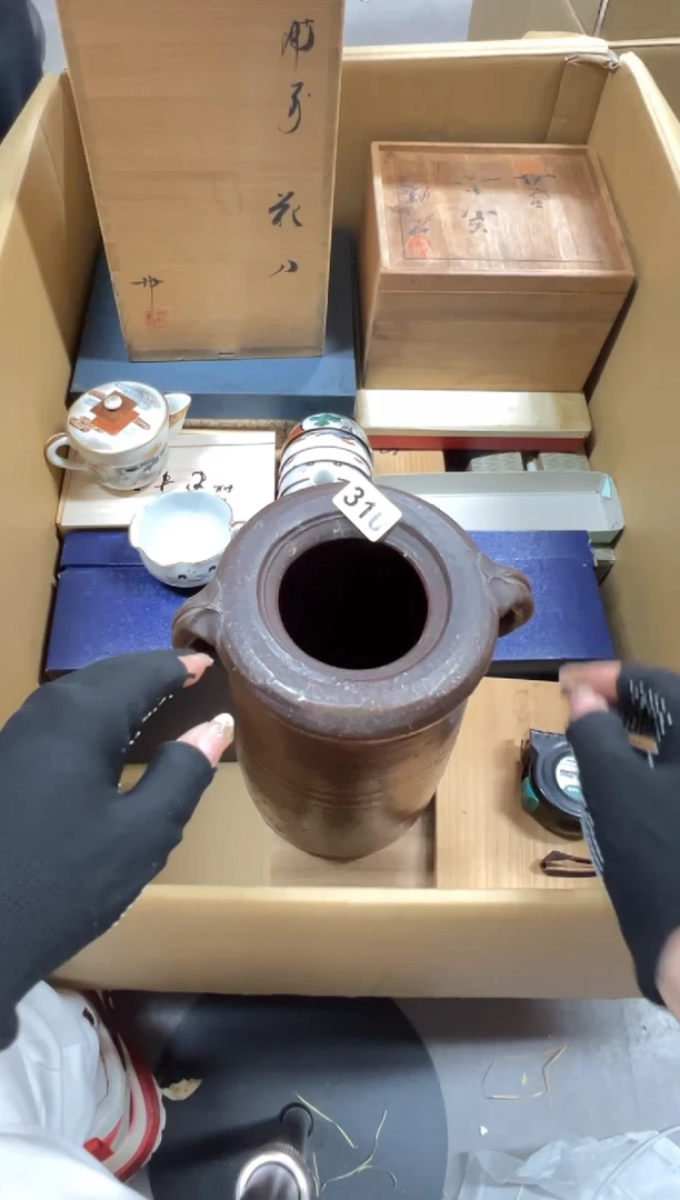 人**茶310中古商品谨慎参拍