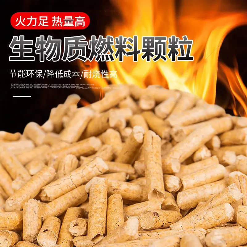 生物质颗粒燃料取暖炉家用室内颗粒取暖炉锅炉耐烧无烟