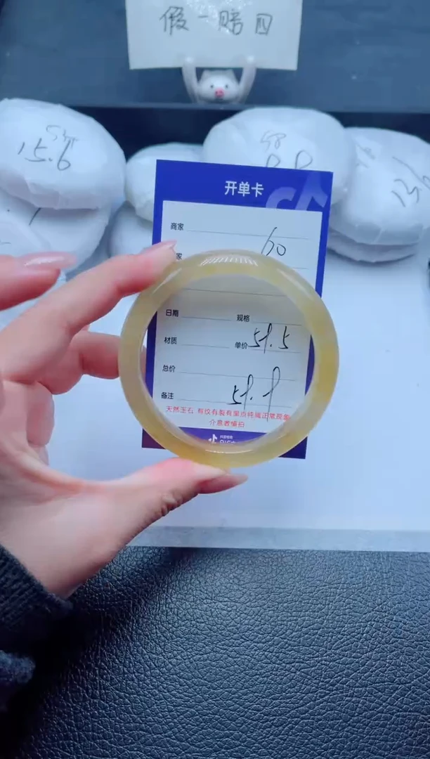 未镶嵌手镯石英质玉60-59