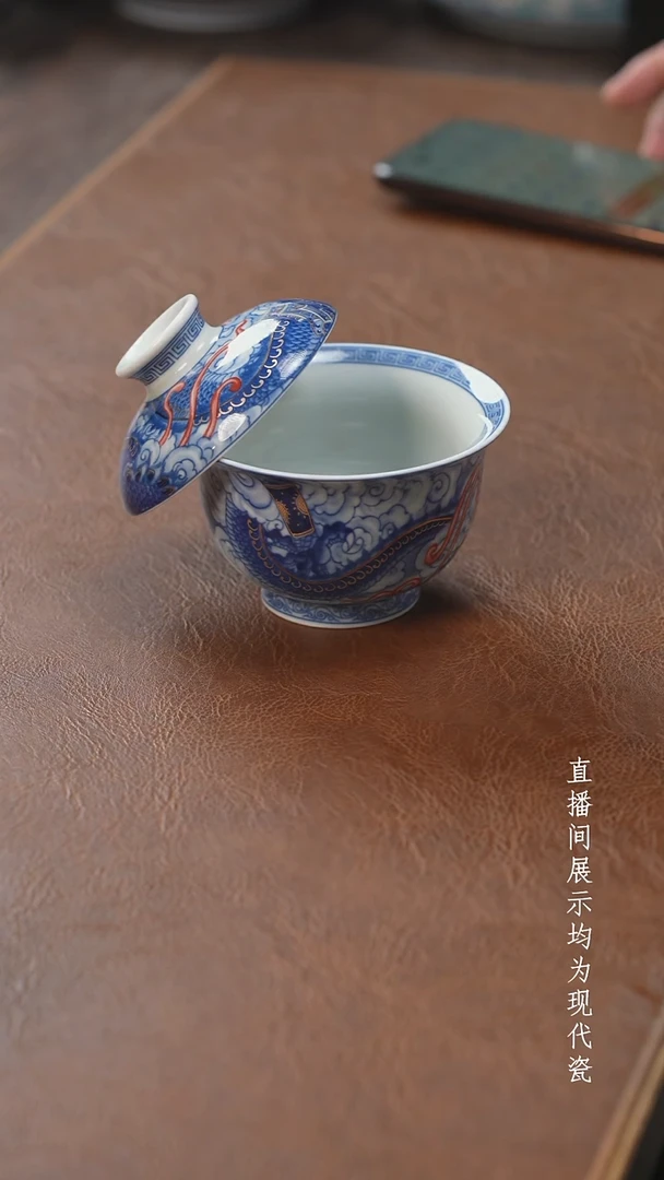茶器茶器铠甲龙盖碗