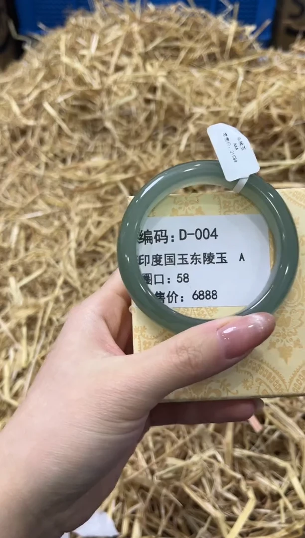 未镶嵌手镯石英质玉D-004