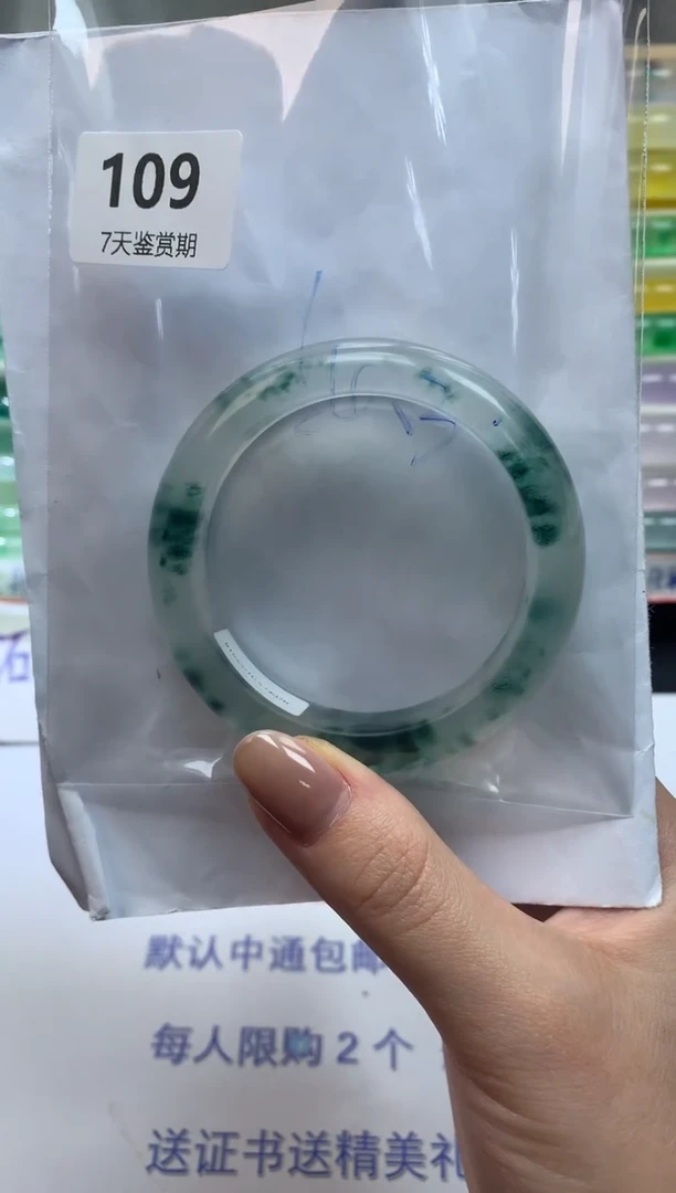 未镶嵌手镯石英质玉K**A109