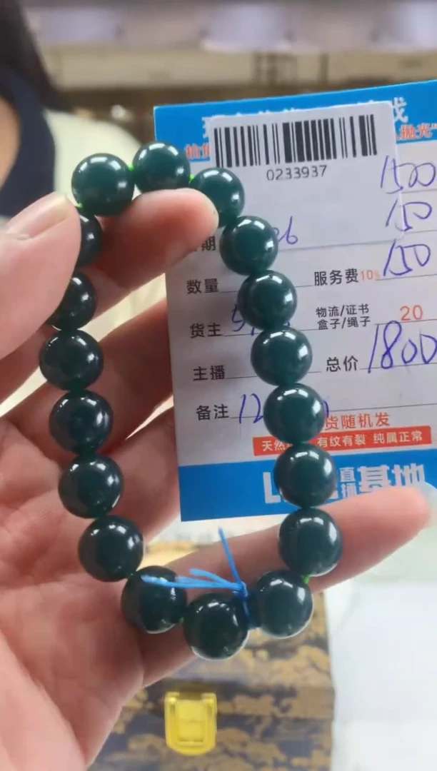 未镶嵌定制翡翠天然翡翠A货拍一发一