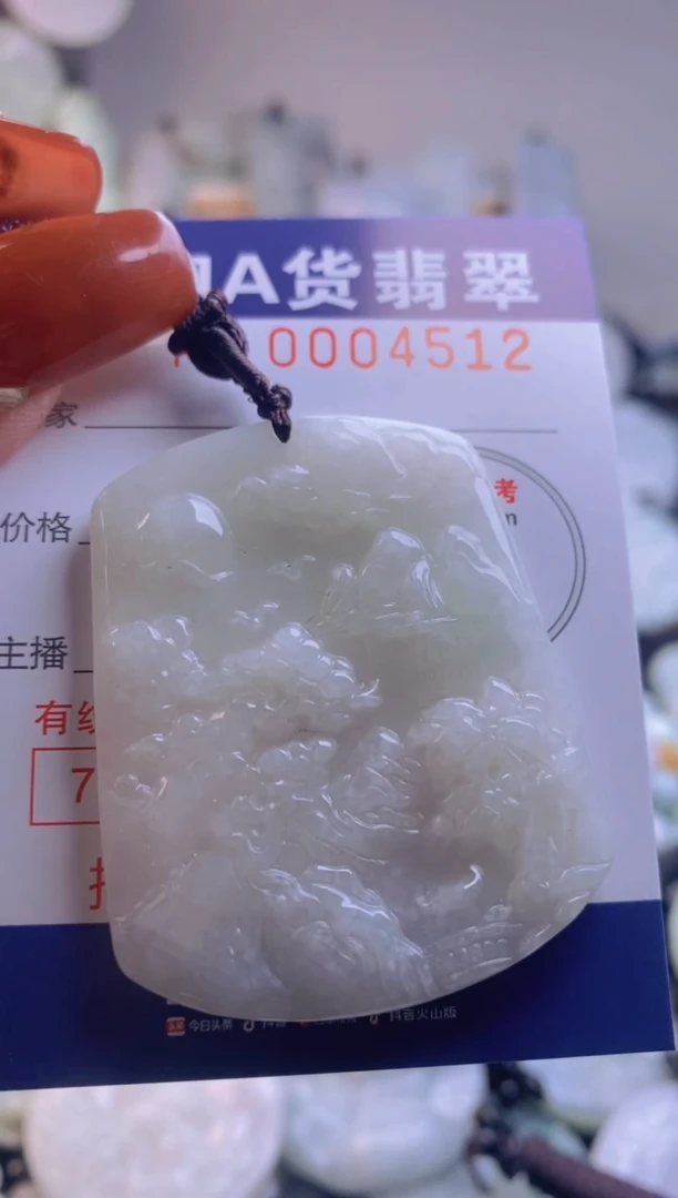 【闪购商品】翡翠吊坠(不含链)未镶嵌1