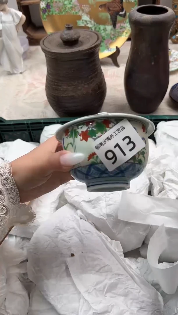 黄*琪I          913